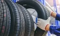 فروش لاستیک دولتی با پرداخت رمز ارز!