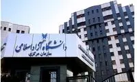 اطلاعیه دانشگاه آزاد درباره برگزاری امتحانات