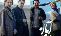 افزایش نگرانی‌ها درباره آبان؛ توقیف ناخوشایند است