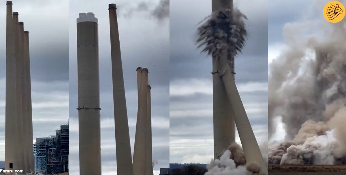  تخریب چهار برج نیروگاه طبق برنامه پیش نرفت!