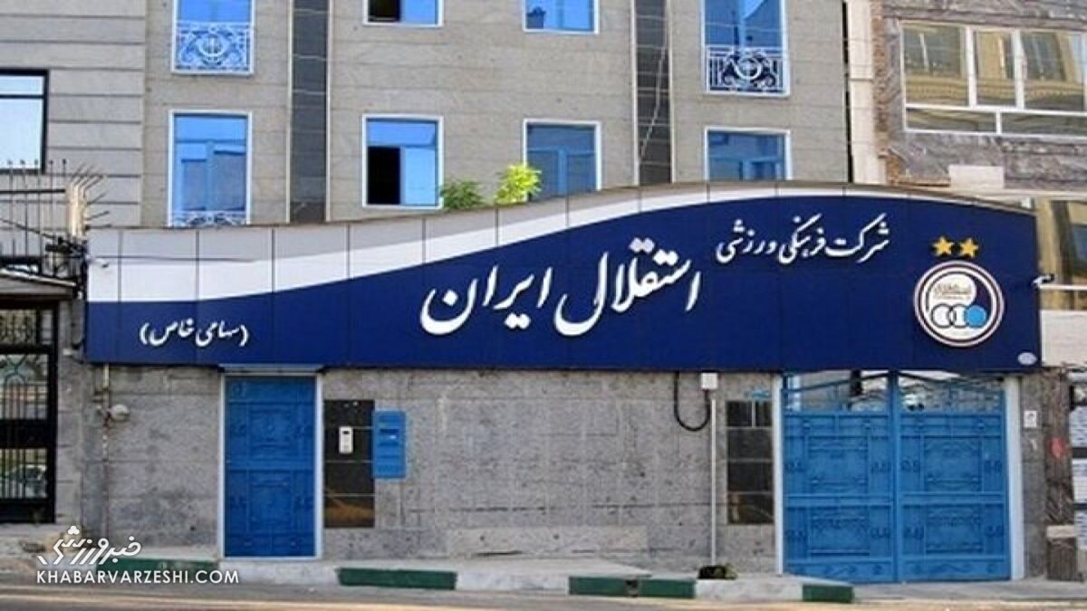 شرط عجیب بازیکن استقلال برای تمدید قرارداد