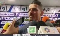 اظهارات دلسوزانه وریا درباره آبادان بعد از جشن