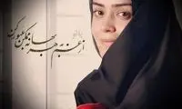 نام جدید الهام چرخنده از زبان روحانی جنجالی