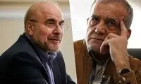 آقای پزشکیان! حواستان به گاندوسازان هست؟ 
