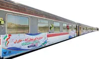  ریل ایران به دروازه اروپا رسید