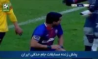 خلاصه بازی سپاهان - سایپا