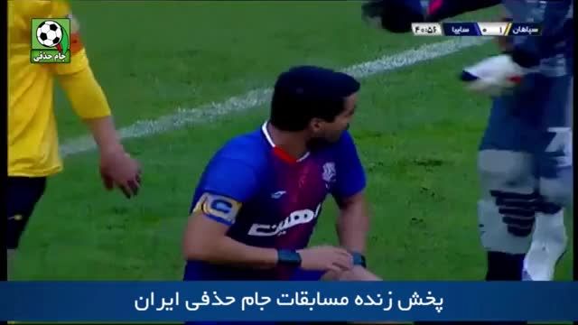 خلاصه بازی سپاهان - سایپا
