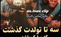 پست تکان‌دهنده فرزند بازیگری که فوت کرده است