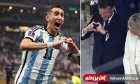 شادی گل دی‌ماریا به سبک رئیس جمهور فرانسه!