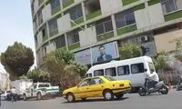 فوری و رسمی؛ گشت‌ ارشاد به خیابان‌ها بازگشت!