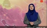 امروز و فردا، این مناطق کشور منتظر باران باشند