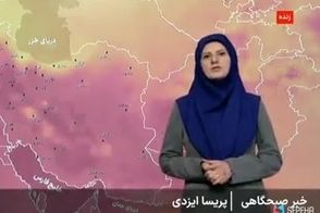 امروز و فردا، این مناطق کشور منتظر باران باشند