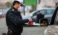 توضیح پلیس درباره افزایش مبالغ جرایم رانندگی