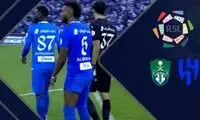 خلاصه بازی الهلال - الاهلی عربستان 