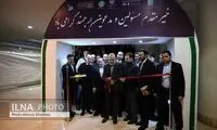 عکسی از یک بنر عجیب در نمایشگاه مدیریت بحران