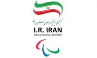 غیبت تنها نماینده ایران در پارالمپیک زمستانی ایتالیا