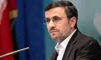 احمدی‌نژاد بعد از چندماه بالاخره آفتابی شد!