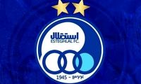 کمک ۲میلیون دلاری برای طلب باشگاه استقلال