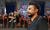 مداحی خواننده مشهور در منظم‌ترین شهر ایران