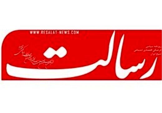 آن روی سکه «حاکمیت یکدست» زیبا نیست