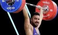 بازتاب درخشش وزنه‌بردار ایرانی در رسانه خارجی 
