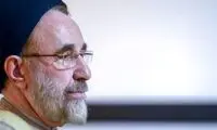 غیرقابل انتظارترین اتفاق برای «محمد خاتمی»