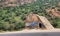 شمارش معکوس برای انفجار یک اثر باستانی ایران