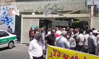 اعتراضِ بلند دامداران، مقابل وزارت کشاورزی