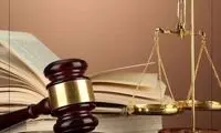 آغاز دادگاه فرزندان معاون اول قوه قضاییه