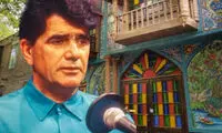 تصاویر خانه خوش حس‌وحالِ استاد شجریان