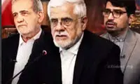 صداوسیما: کار پزشکیان غیرقانونی بوده!