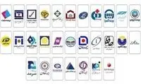 بیشترین شکایت مردم از کدام بیمه‌هاست و چرا؟