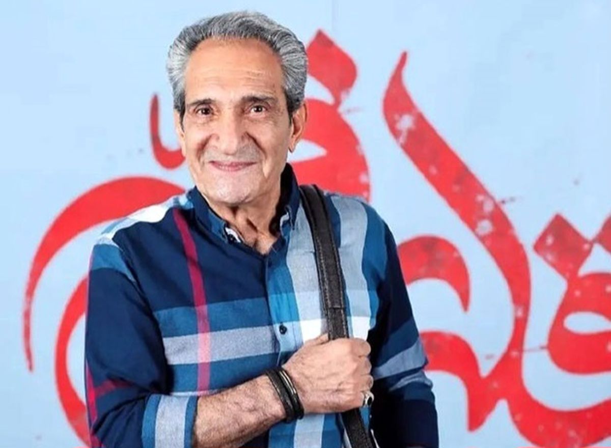 تغییر چهره شوکه‌کننده آقای بیات در سریال خانه به دوش