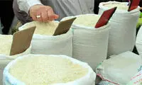 جدیدترین قیمت برنج در بازار