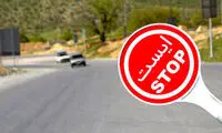 اعلام محدودیت‌های ترافیکی جاده‌ها در ۱۰ روز آینده