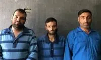 این سه نفر را شناسایی کنید