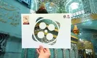 برگزیدگان پویش «سهم من از کرامت» معرفی شدند 
