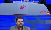 صحنه‌ای تامل‌برانگیز در صداوسیما جنجالی شد