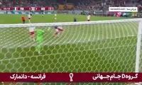 خلاصه بازی فرانسه - دانمارک