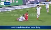 کارت قرمز به امید عالیشاه درست بود؟