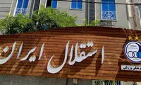 سرنوشت نامعلوم ۵ اتومبیل جک در باشگاه استقلال!