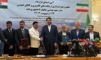 چرخش موضع آمریکا در تحریم چابهار