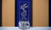 آمار قابل تاملی که درباره جشنواره فجر به بیرون درز کرد