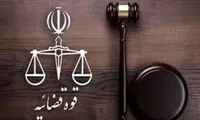 جزییات حمله مسلحانه به ساختمان دادگستری ممسنی
