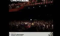 تشویق بلند مدت «برادران لیلا» در جشنواره کن