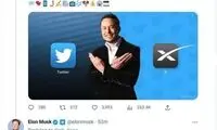 اپلیکیشن همه‌چیز تمام ایلان ماسک در راه است