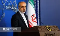 اعتراض رسمی ایران به عراق بر سر خلیج فارس 