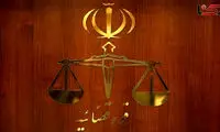  امکان شکایت علیه مقامات دولتی وجود دارد؟