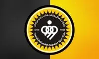 شکایت سپاهان از مدیرعامل پرسپولیس