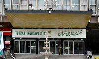 تحقیق و تفحص از شهرداری تهران در دستور کار مجلس!
